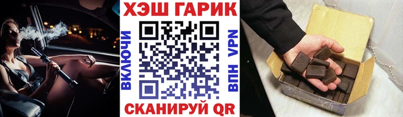 Купить наркотики Стрежевой ГАШИШ АМФЕТАМИН COCAIN Псилоцибиновые грибы Каннабис Меф мяу мяу