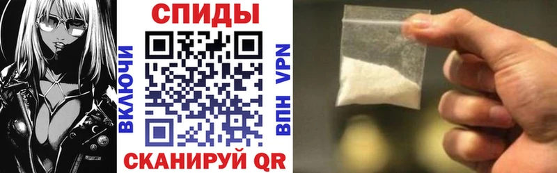 АМФЕТАМИН VHQ дарнет шоп Стрежевой