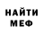 МДМА VHQ Mark Go