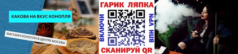 mega ссылки  Стрежевой  Еда ТГК конопля 