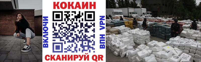 КОКАИН Fish Scale  blacksprut рабочий сайт  Стрежевой 