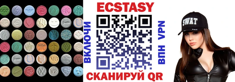 ЭКСТАЗИ XTC  Стрежевой 