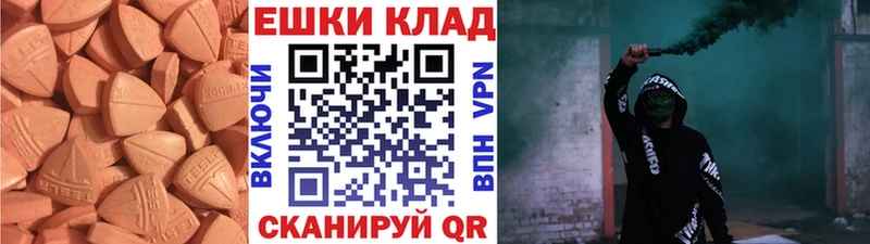 Ecstasy Punisher Стрежевой
