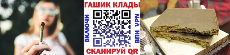 хочу наркоту Стрежевой Гашиш 40% ТГК