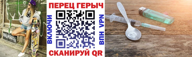 Героин герыч  Стрежевой 