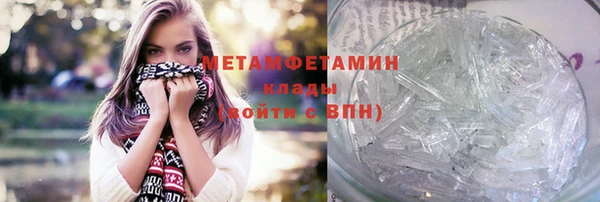 мефедрон VHQ Армянск