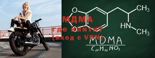 мескалин Аркадак