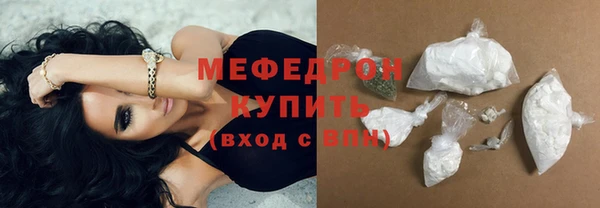 спиды Балабаново