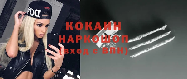 спиды Балабаново