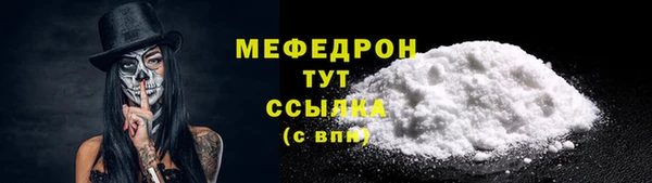 мескалин Аркадак