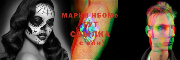 спиды Балабаново