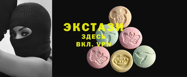 мефедрон VHQ Армянск