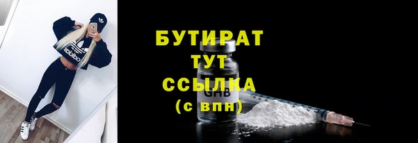 мескалин Аркадак