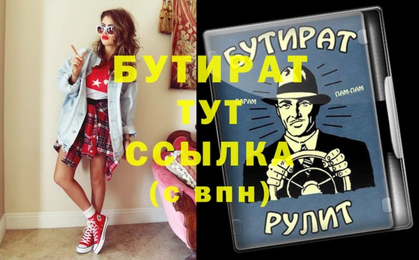 мескалин Аркадак