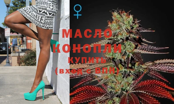 мефедрон VHQ Армянск