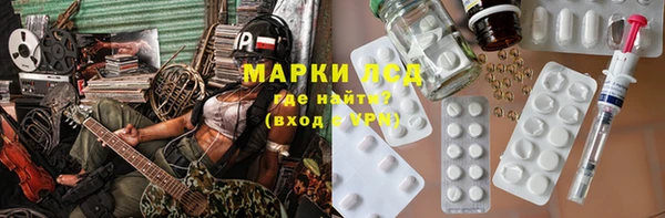 мефедрон VHQ Армянск