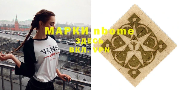 спиды Балабаново
