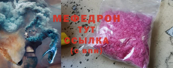 мефедрон VHQ Армянск