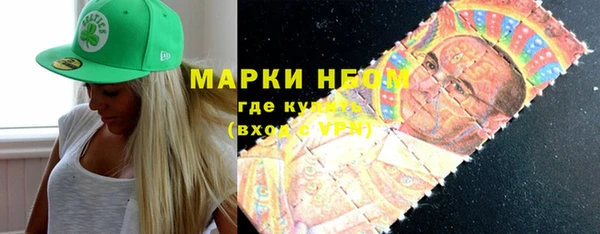 мефедрон VHQ Армянск