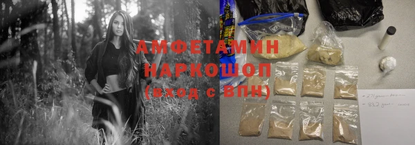 МДМА Тихорецк