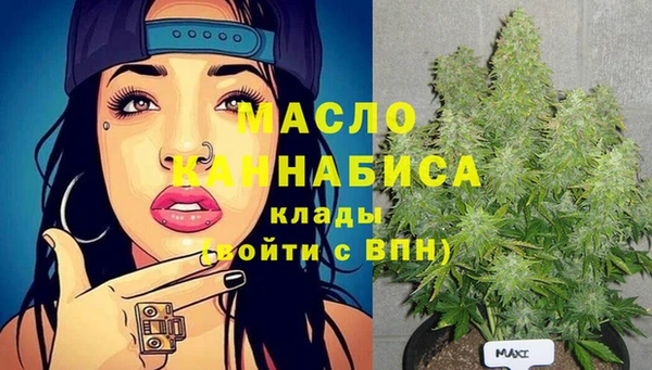 мефедрон VHQ Армянск