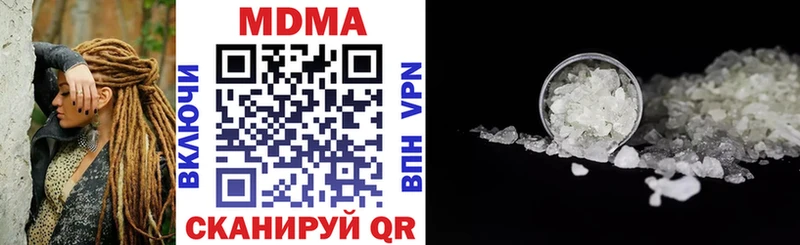 MDMA crystal  купить наркотики цена  Стрежевой 