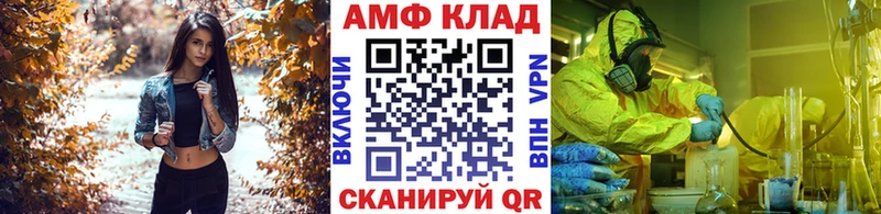 МЕТАМФЕТАМИН винт  MEGA ССЫЛКА  Стрежевой 