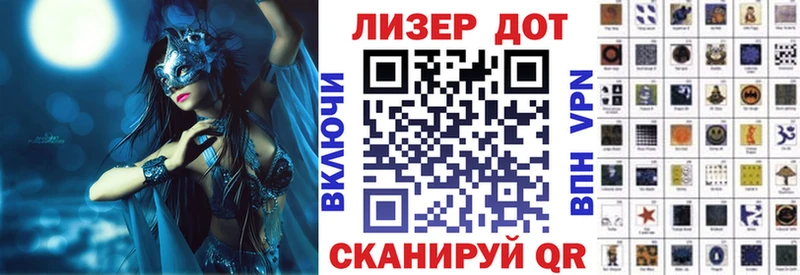ссылка на мегу ссылки  Стрежевой  Марки 25I-NBOMe 1,5мг 